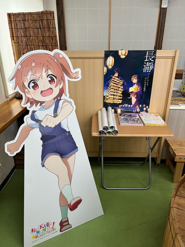 私に天使が舞い降りた！プレシャス・フレンズ×長瀞町観光協会